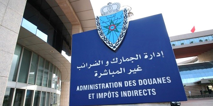 Administration des douanes (Maroc)