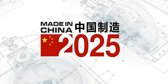 Export Chine : l'appel d'air du « Made in China 4.0 »