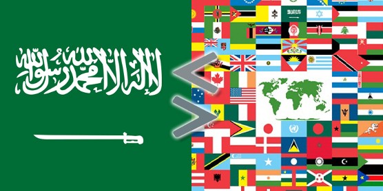 Arabie Saoudite : triplement de la TVA au 01/07/2020 !