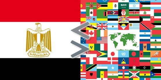 Export Egypte : le crédit documentaire ne sera plus obligatoire d’ici fin décembre 2022